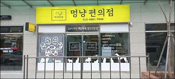 진주간판고려광고 이미지
