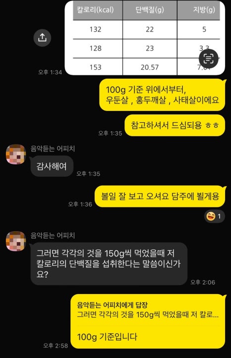 리틀파워존 이미지