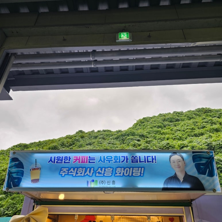 주식회사 구미푸드 이미지