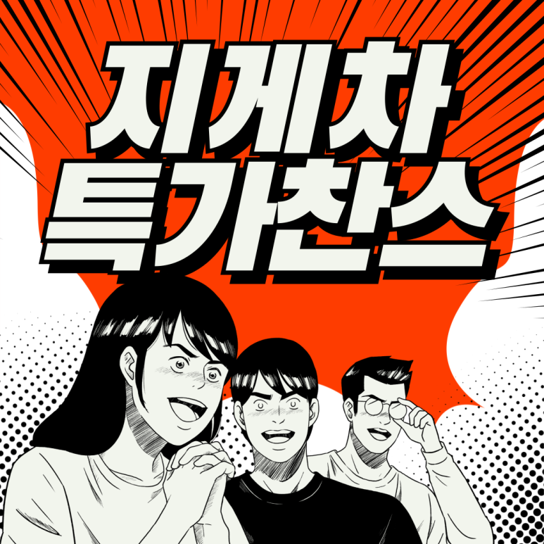 클라크지게차주 이미지