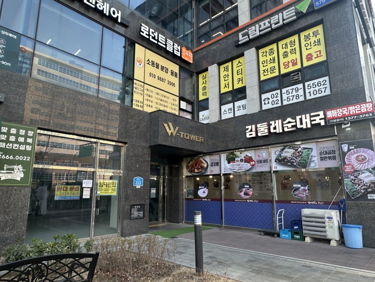 라벨르92뷰티 이미지