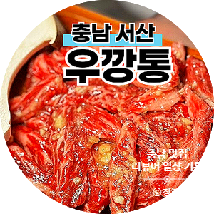 우깡통 이미지