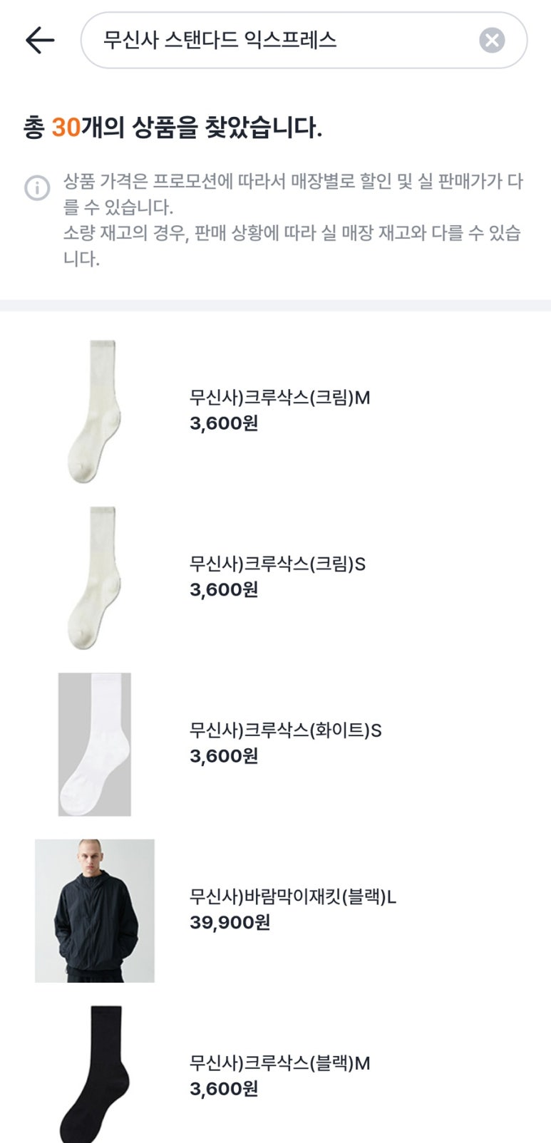 스탠다드익스프레스 이미지