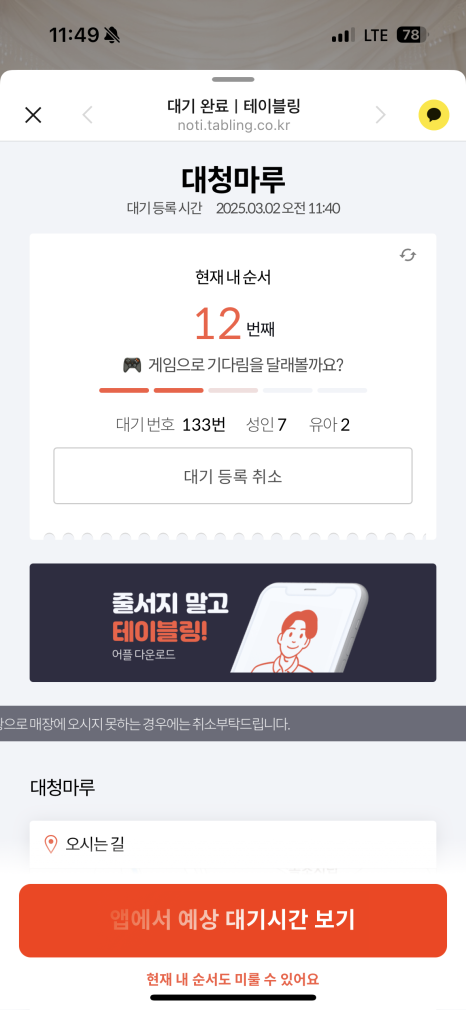 대청마루 이미지