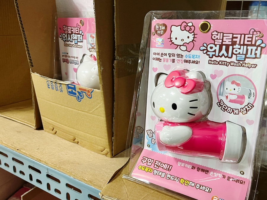 헬로빛날 이미지