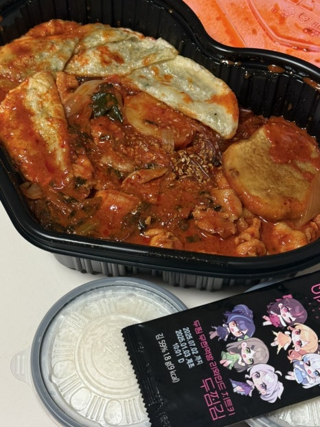 두찜광명역점 이미지