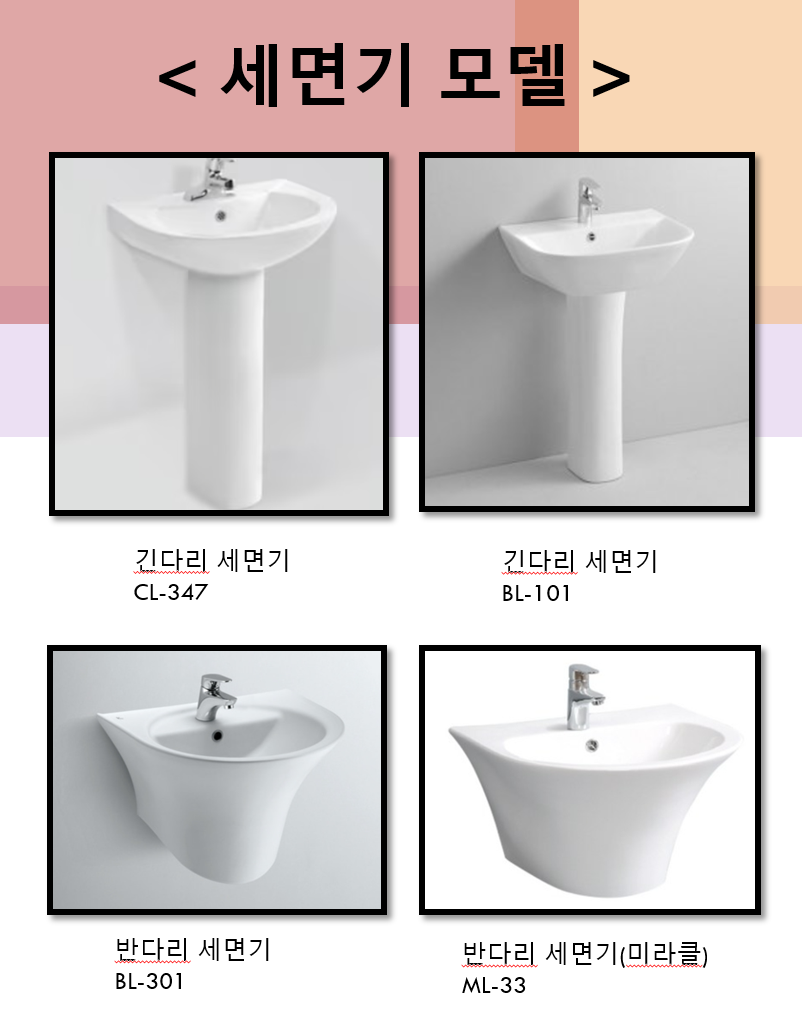 곽반장 이미지