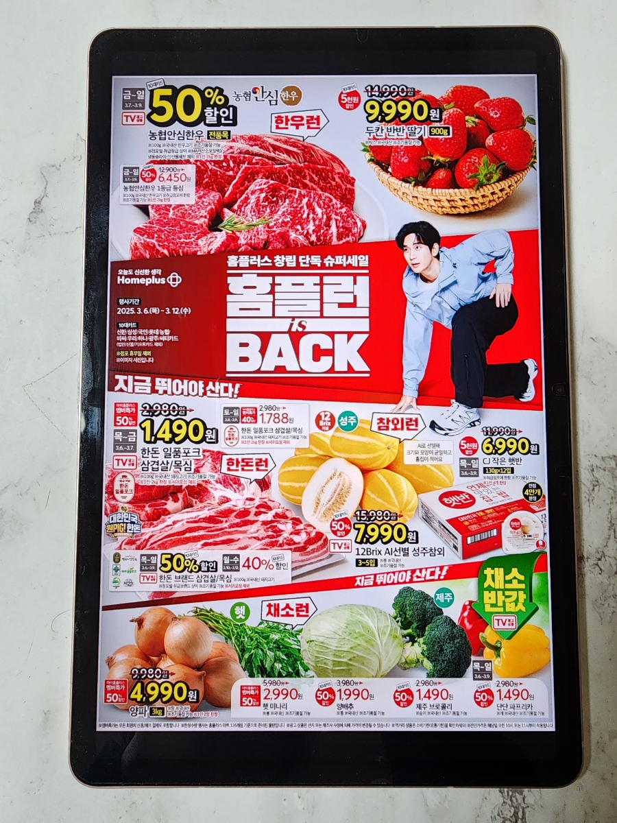 (주)홈체크 이미지