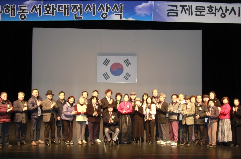 해동회관 이미지