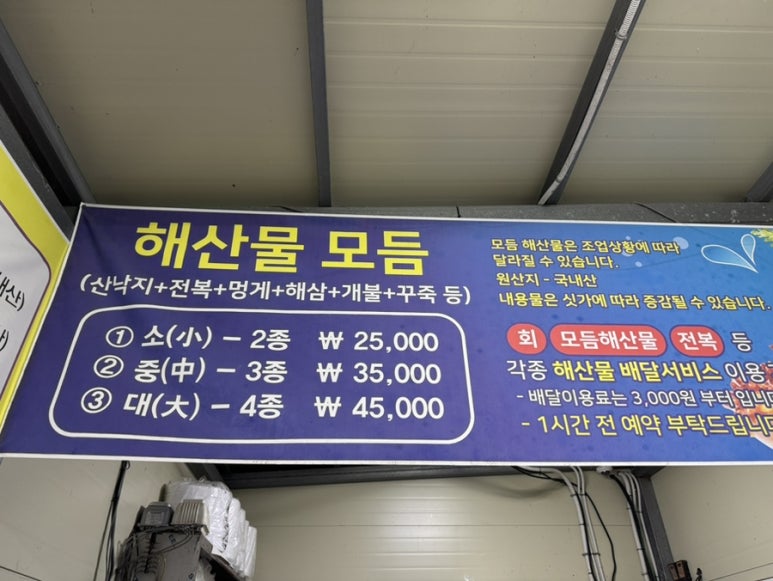 회뜨는장인 이미지