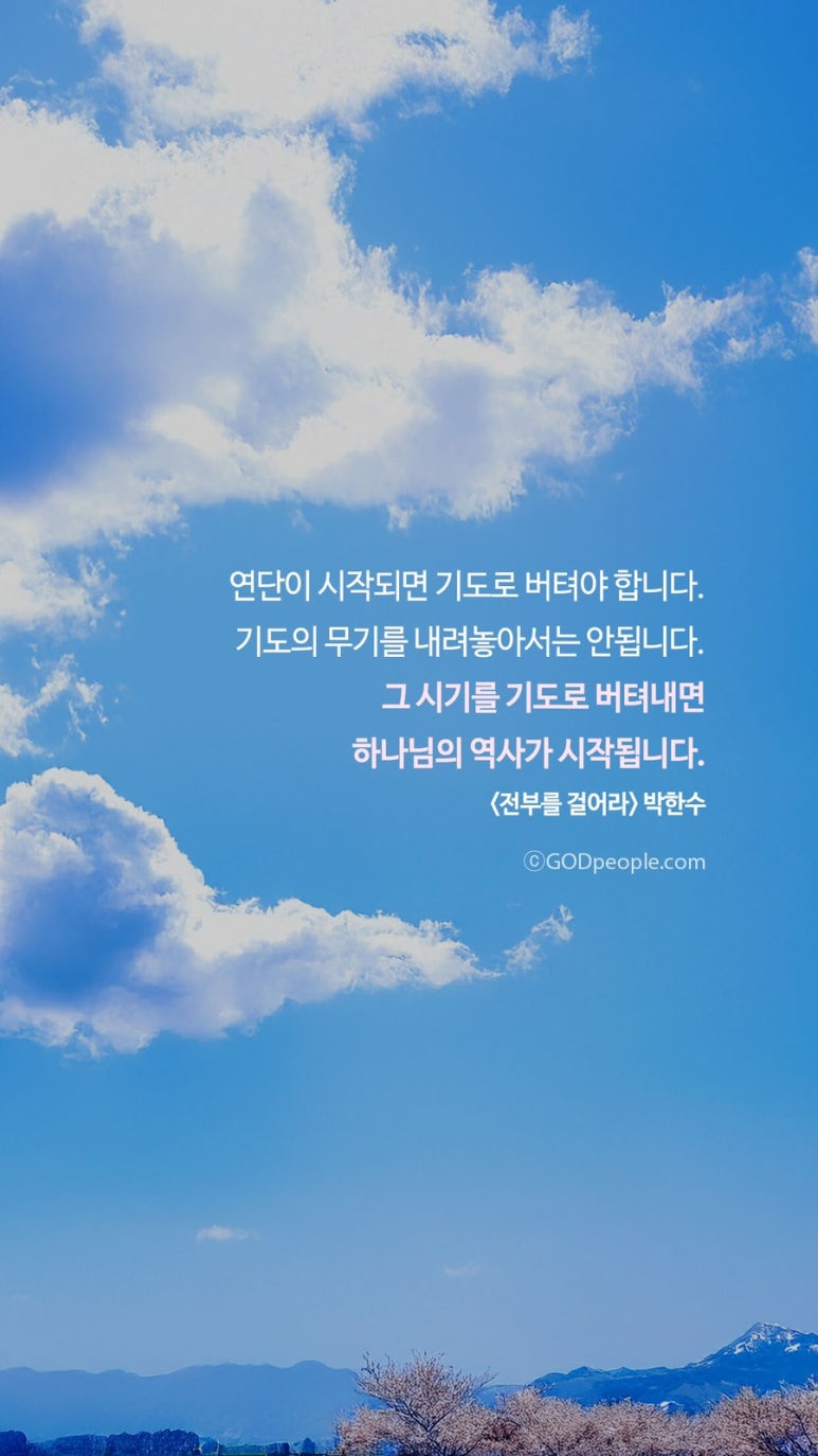 기독교 이미지