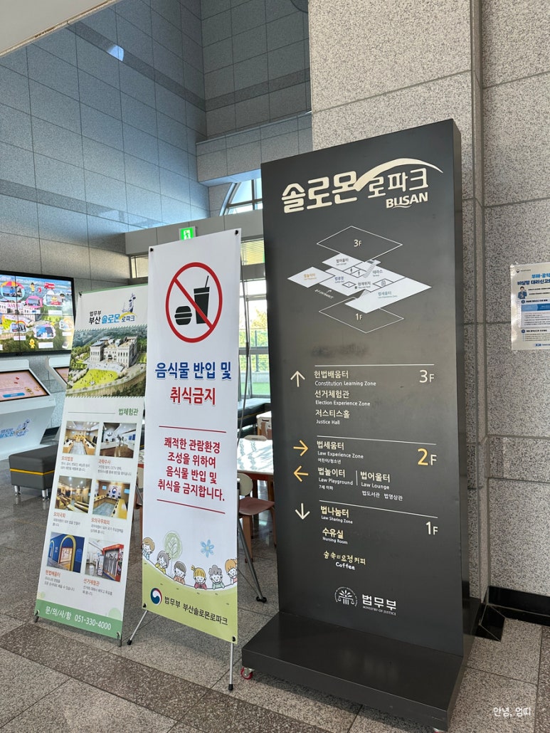 솔로몬크리닝 이미지