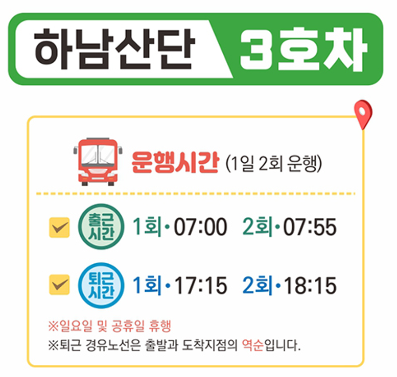 협신화학 이미지