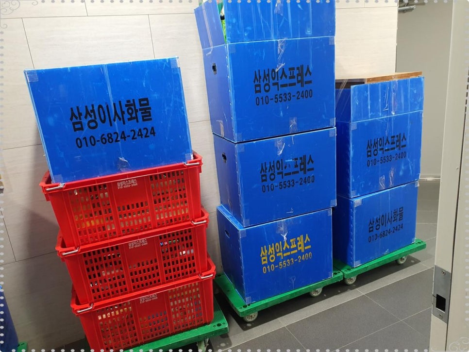 삼성익스프레스 이미지