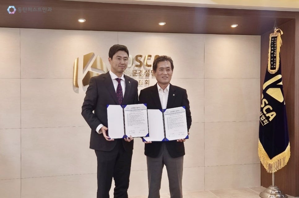 동탄퍼스트안과 이미지