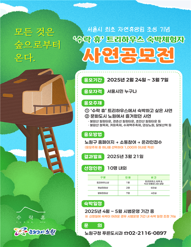 휴디자인하우스 이미지