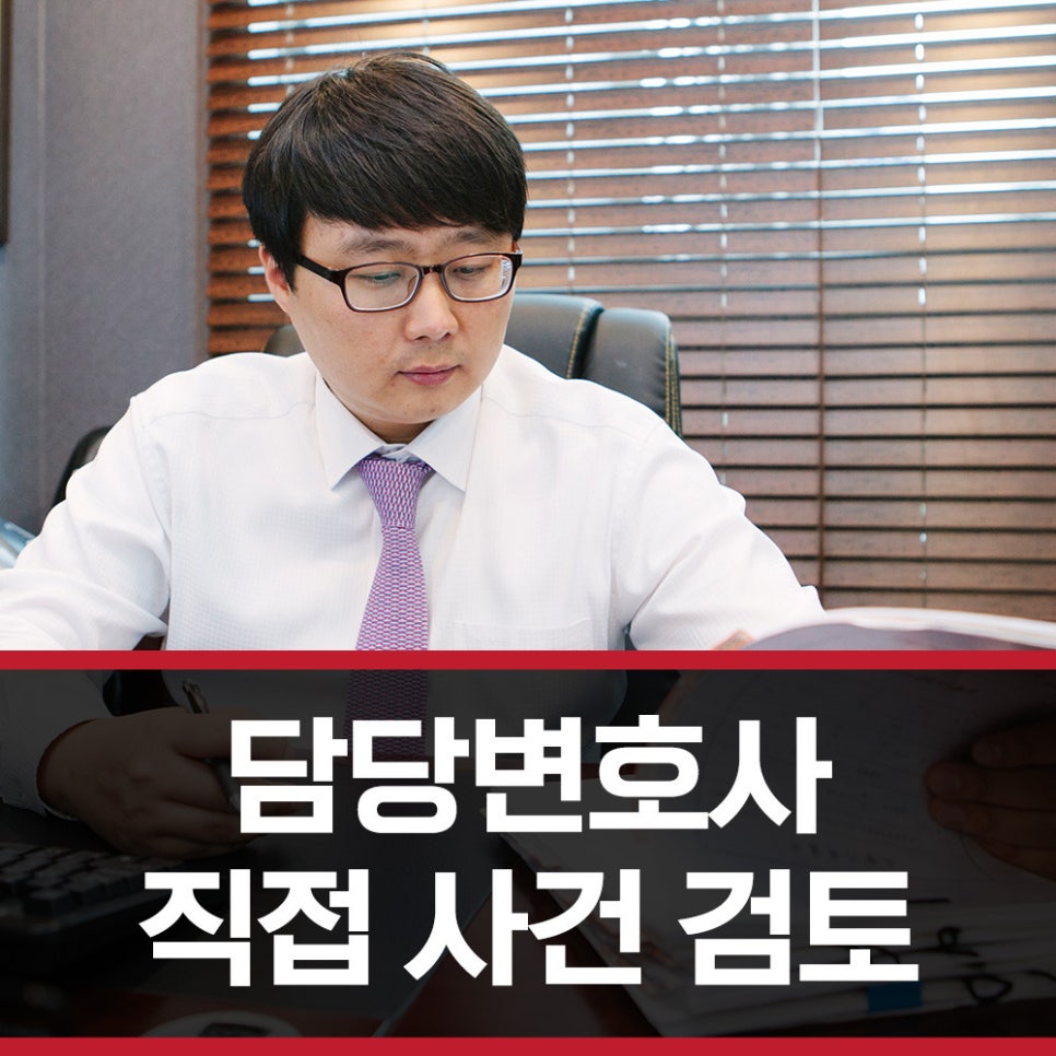 법률사무소디에이 이미지