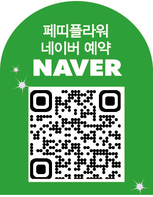 지에스25 뉴한성대점 이미지