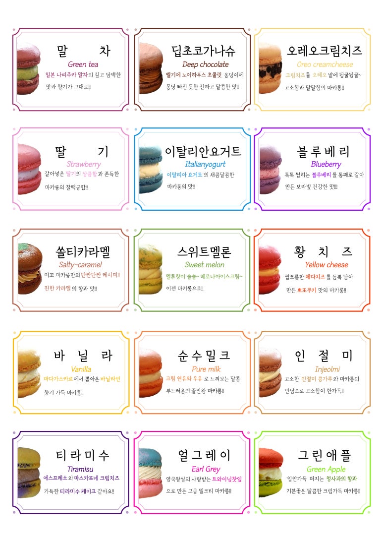 화수동커피집 이미지
