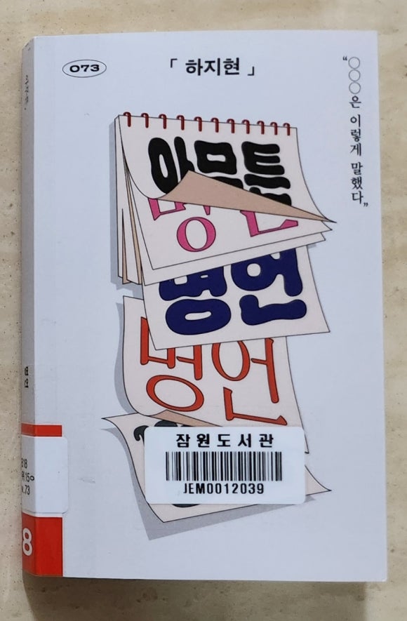 진솔건강(주) 이미지