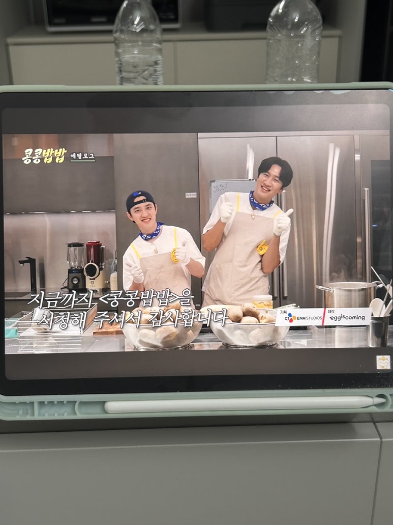 콩콩야식 이미지
