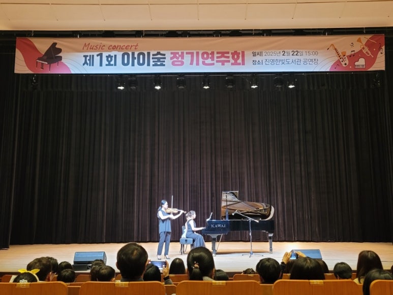 숲음악교습소 이미지