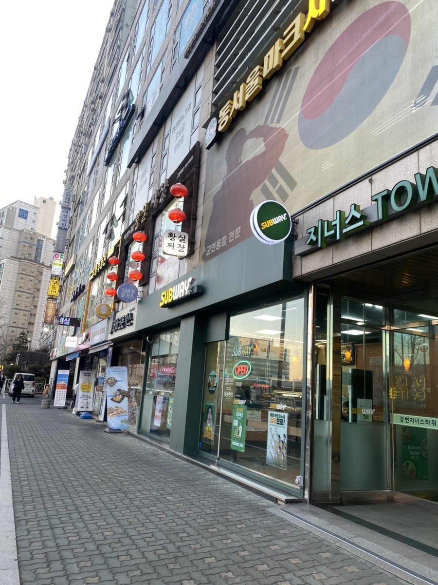 써브웨이강변역점 이미지
