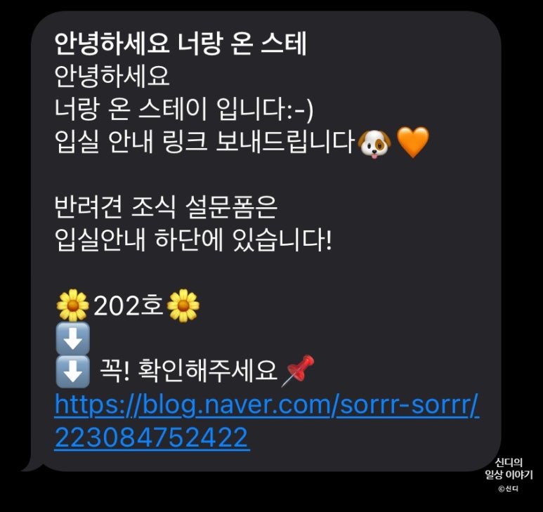 너랑온 이미지