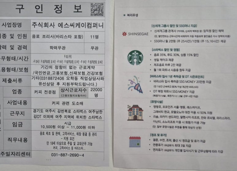 주식회사 드림푸드 이미지