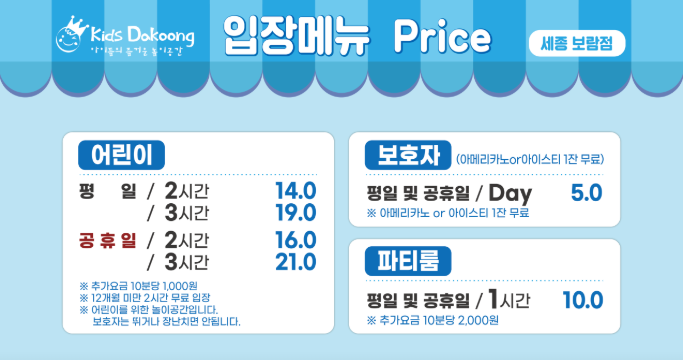 아띠키즈 이미지