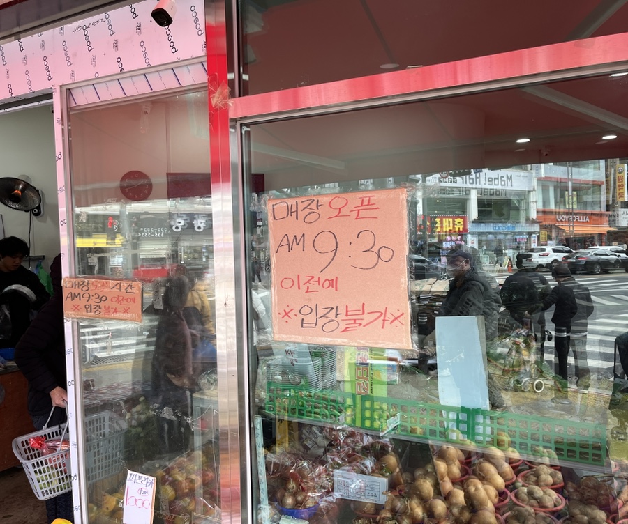 엄가네막퍼주는집 이미지