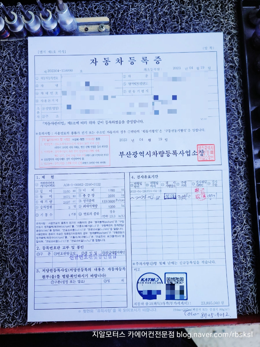 지알모터스 이미지