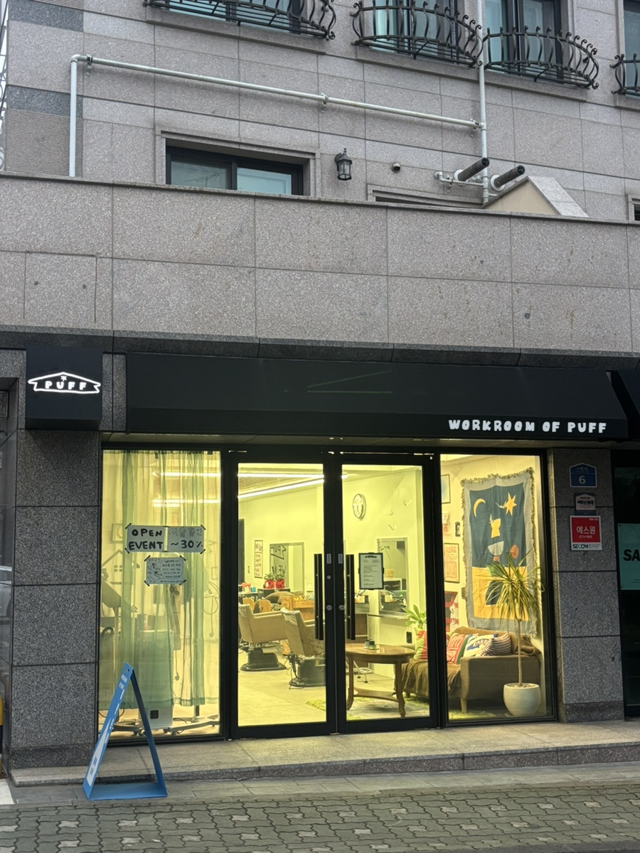 워크룸오브퍼프 이미지