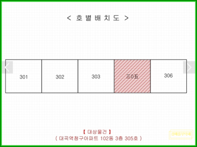 대진세탁소 이미지