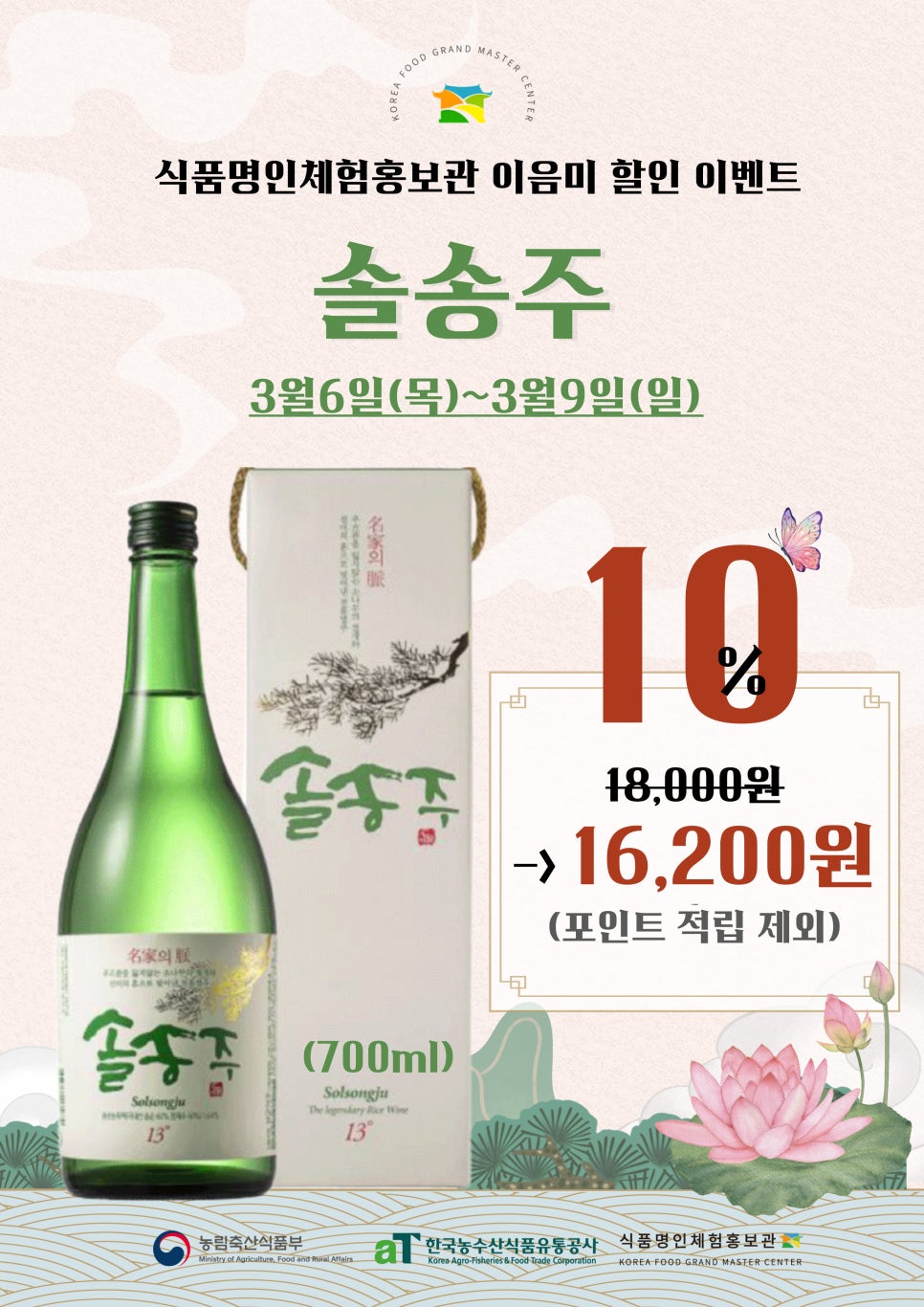 명인축산(주) 이미지