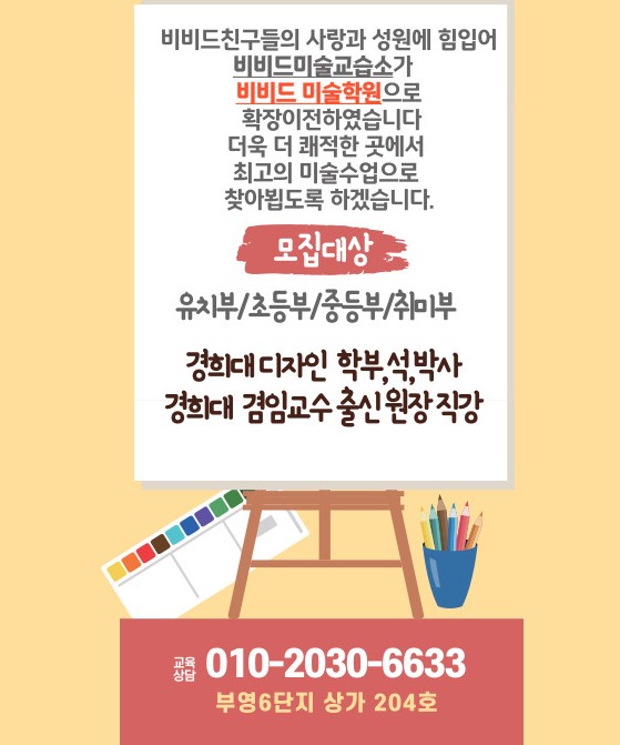 성원피아노교습소 이미지