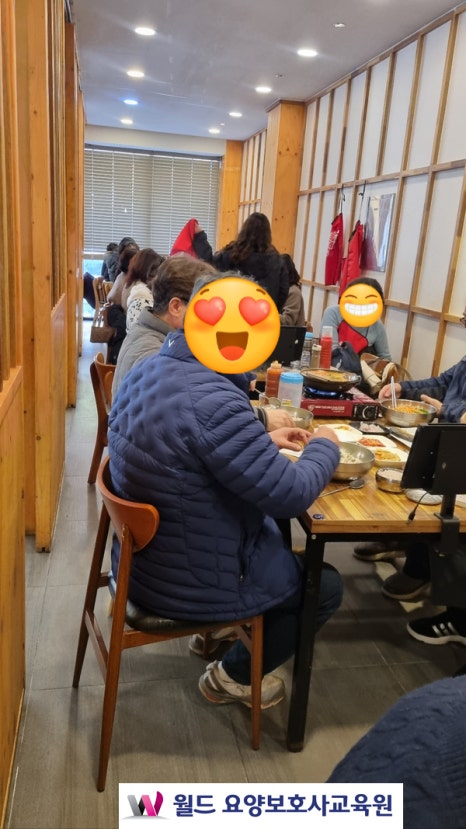 월드요양보호사교육원 이미지