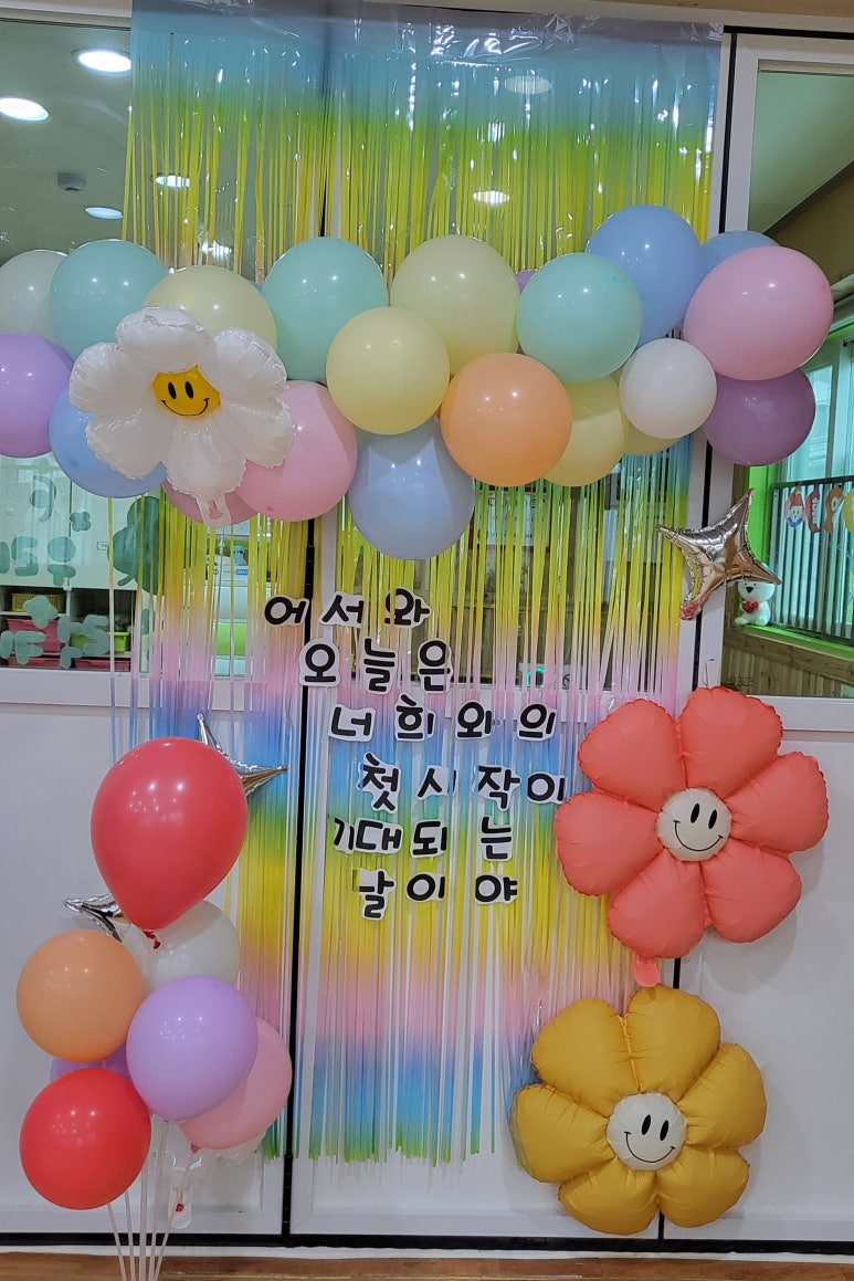베비텔어린이집 이미지