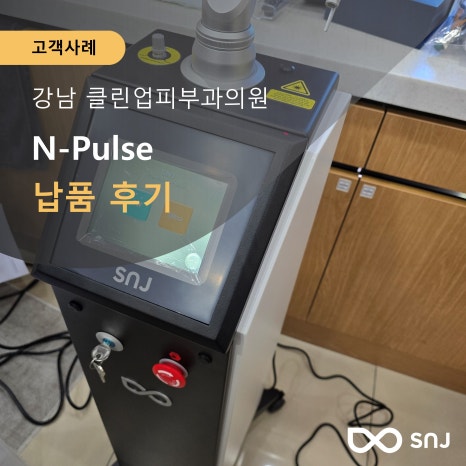클린업피부과의원 이미지