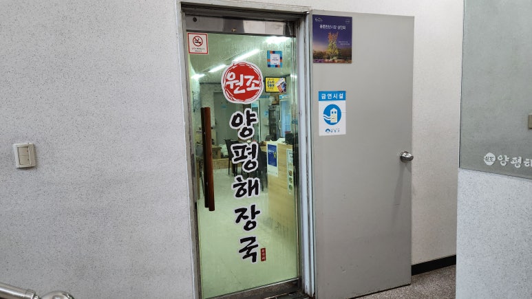 용문당구장 이미지