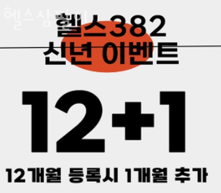 삼팔이 이미지
