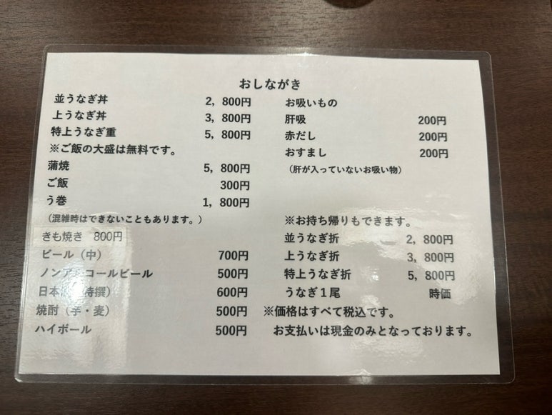 이가덮밥 이미지