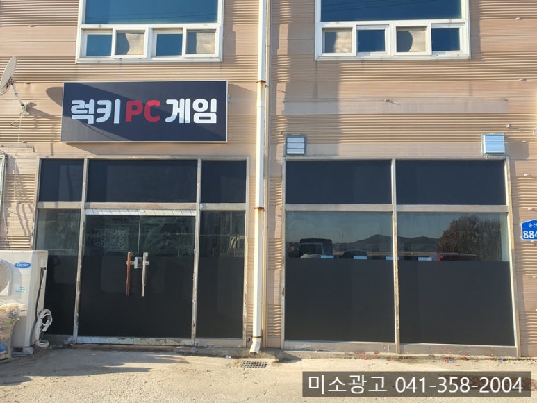 럭키썬팅 이미지