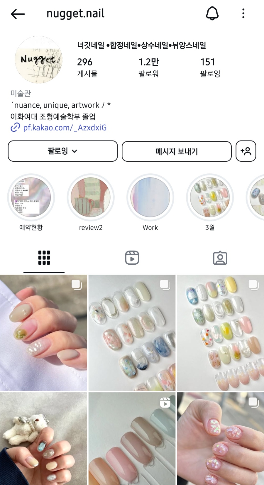 너깃네일 이미지