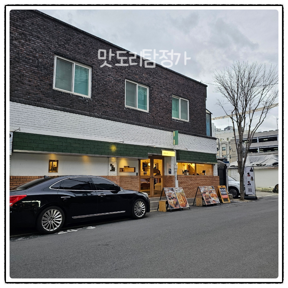 하삼동커피경대 이미지