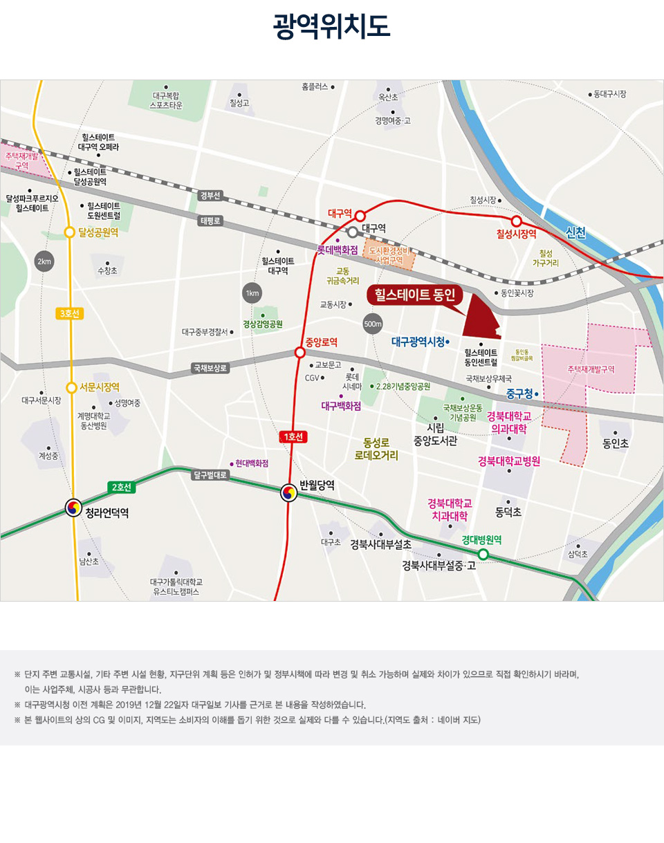 동인시스템 이미지