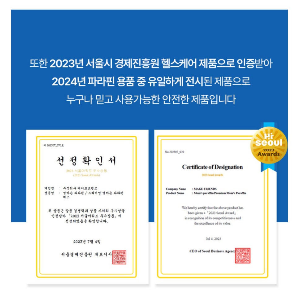 엄마손슈퍼 이미지