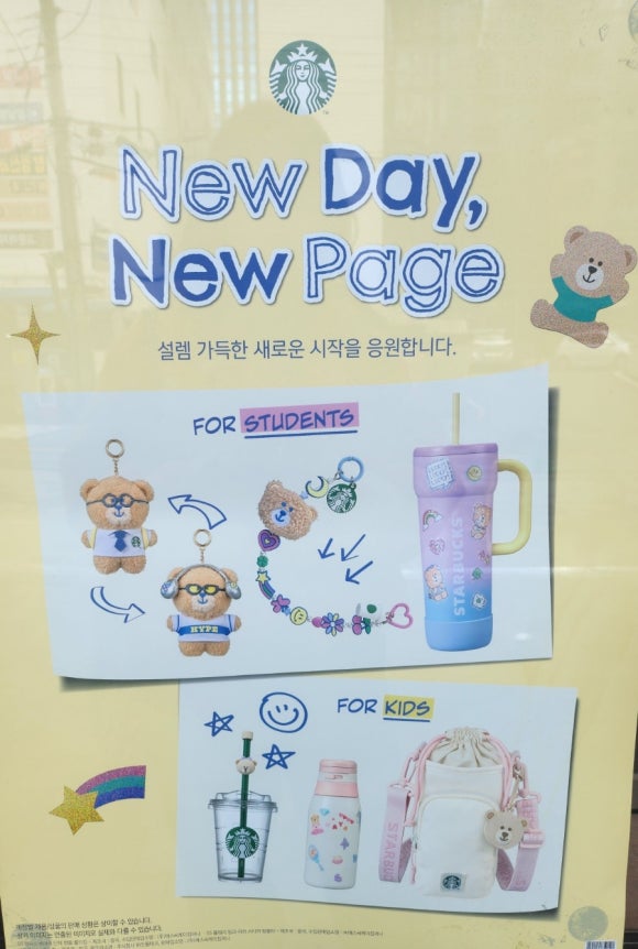 스타벅스 케이스퀘어강남점 이미지