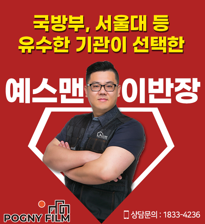 법률사무소에스앤유 이미지