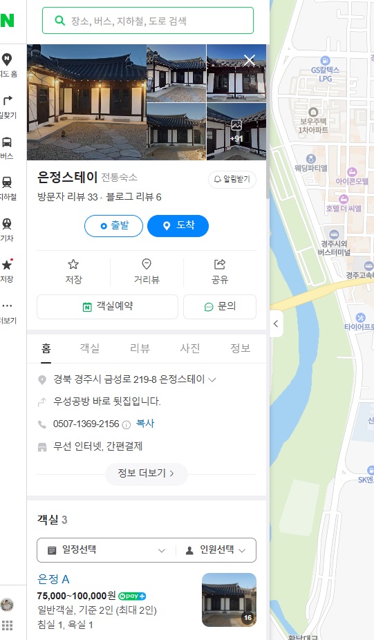 은정스테이 이미지